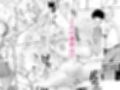ウブで漢気のあるレディース総長を山奥で助けたら試し読み10ページ
