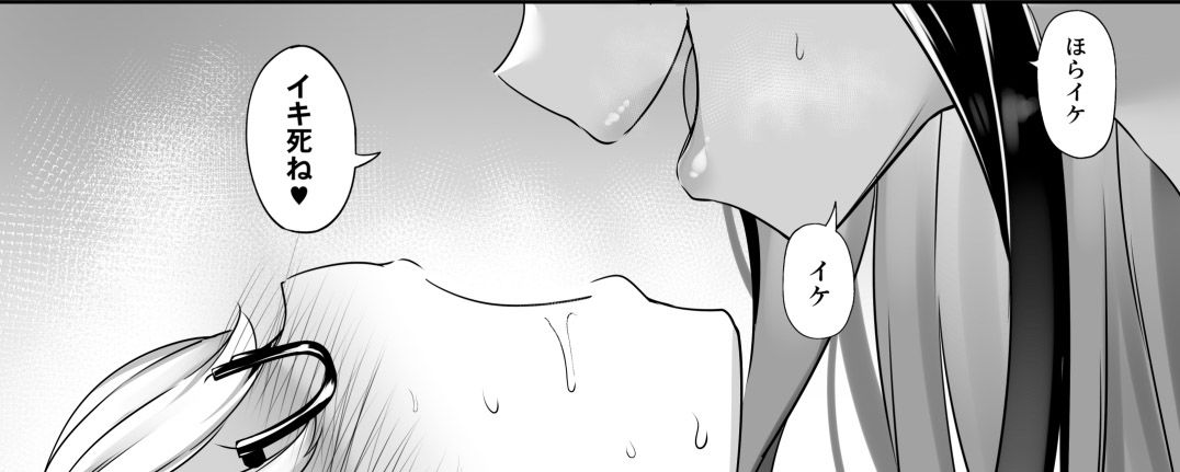 僕はイチャラブじゃないとぬけません！！ 実在感 6