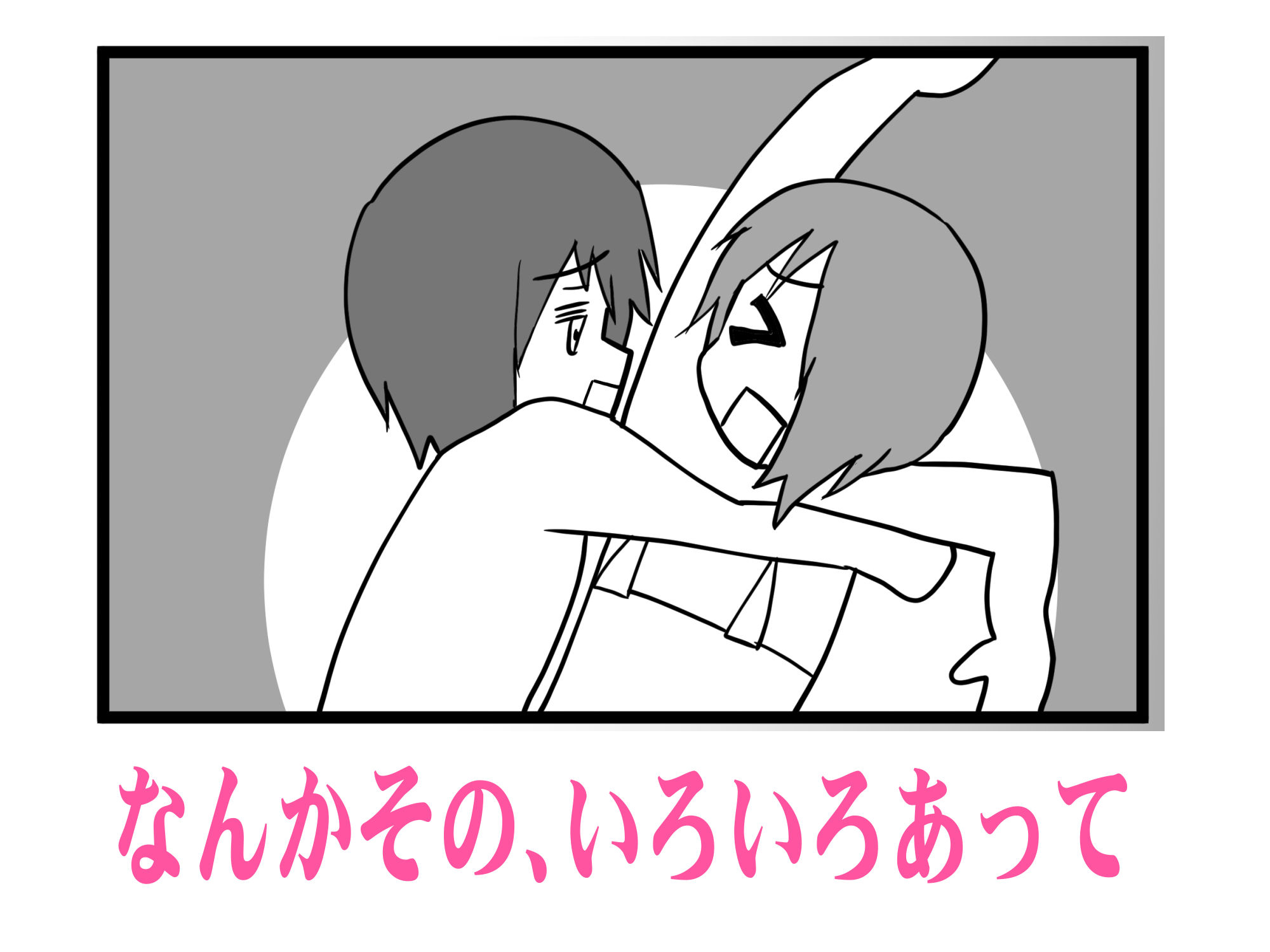 みっともないのサンプル画像5