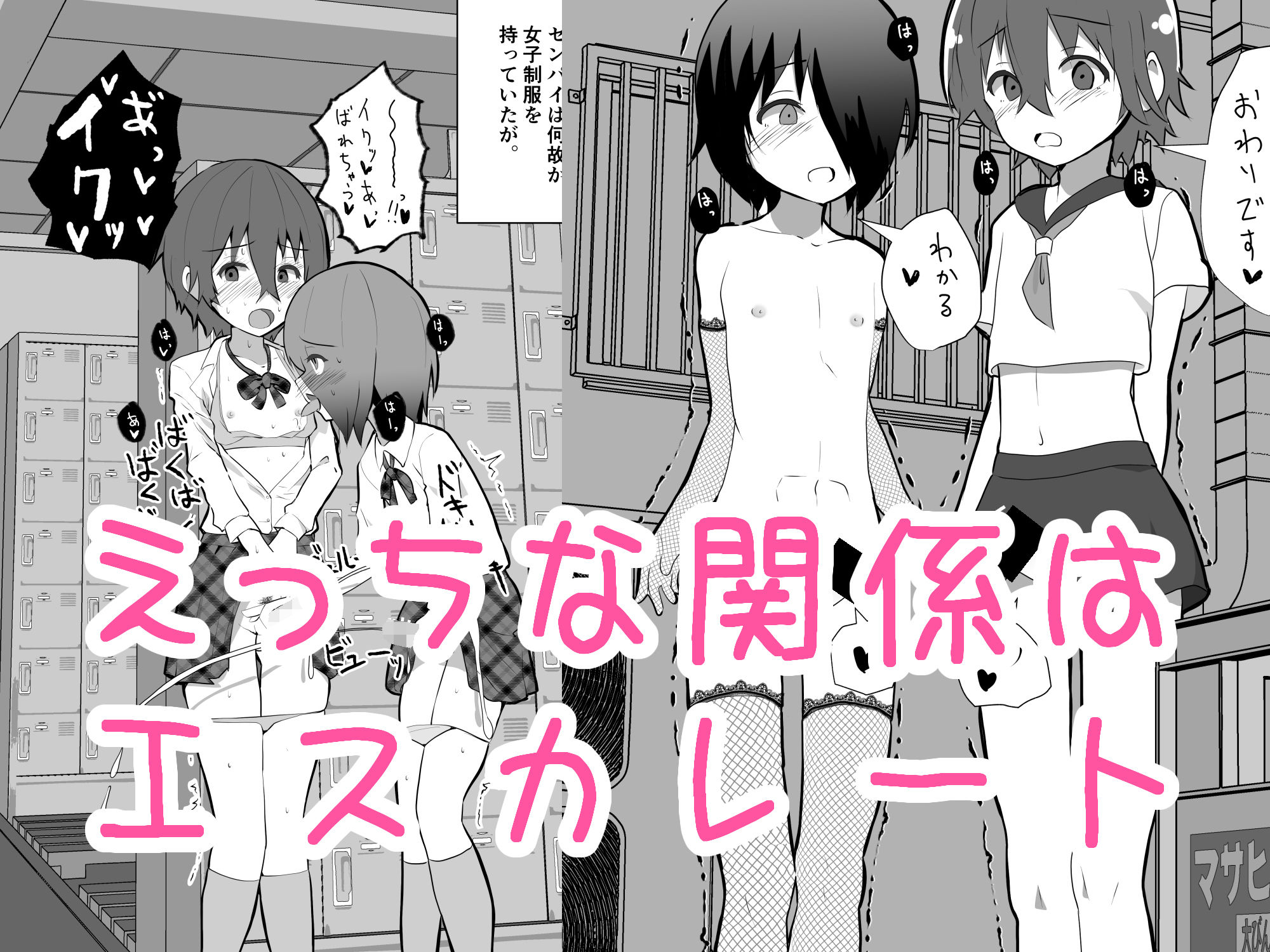 みっともないのサンプル画像8