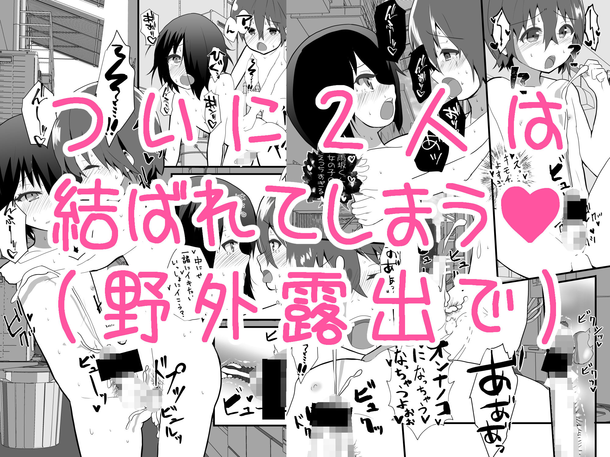 みっともないのサンプル画像9