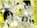 CO淫乱ドリーム試し読み3ページ
