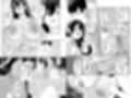 CO淫乱ドリーム試し読み5ページ