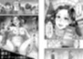 僕の彼女とオーナーとの関係について