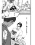 僕の彼女とオーナーとの関係について