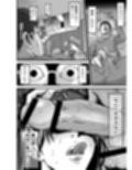 僕の彼女とオーナーとの関係について
