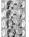 僕の彼女とオーナーとの関係について
