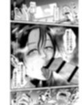 僕の彼女とオーナーとの関係について