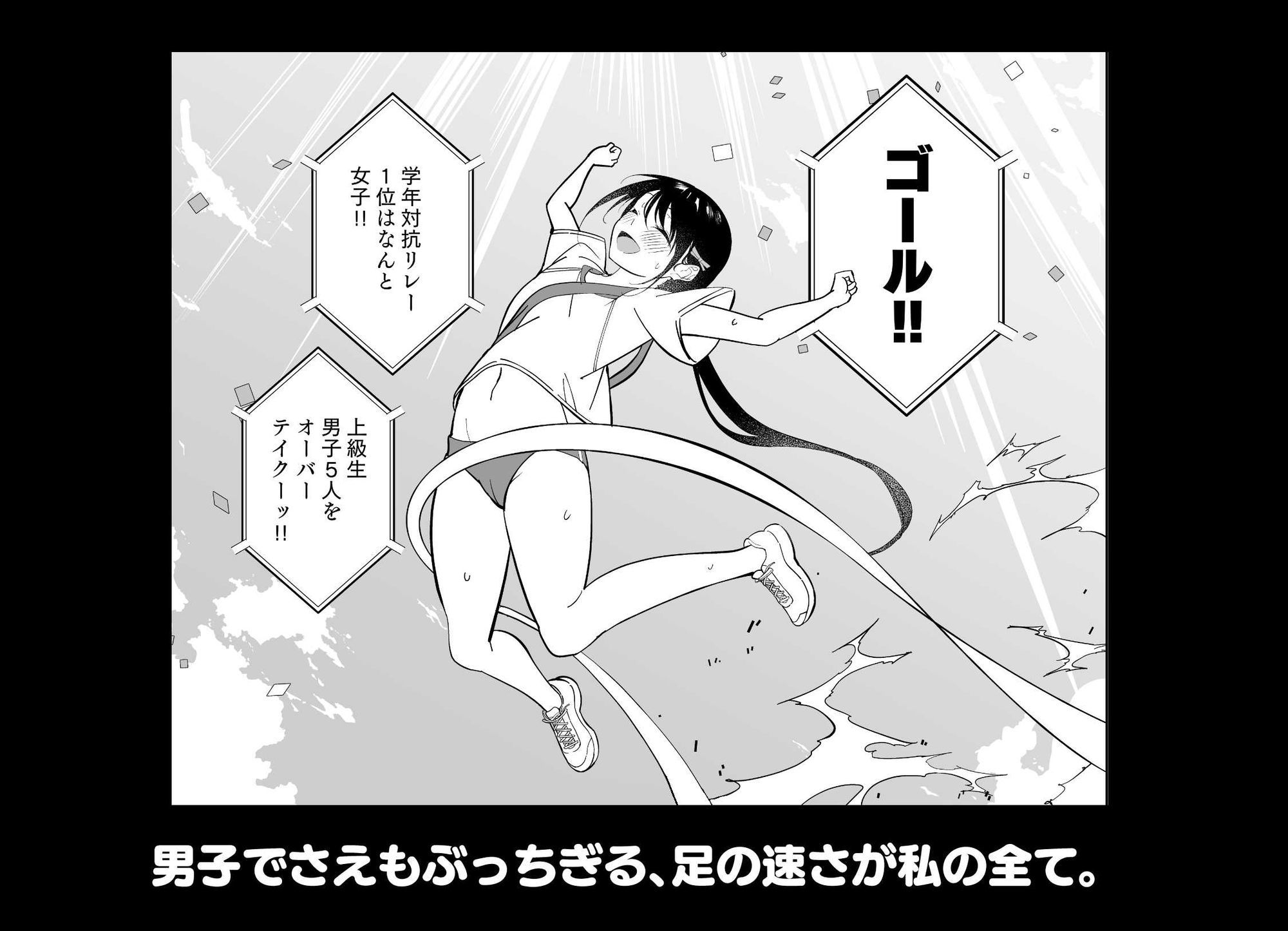 少女から女性へのステップを描く成人向けデジタルノベル