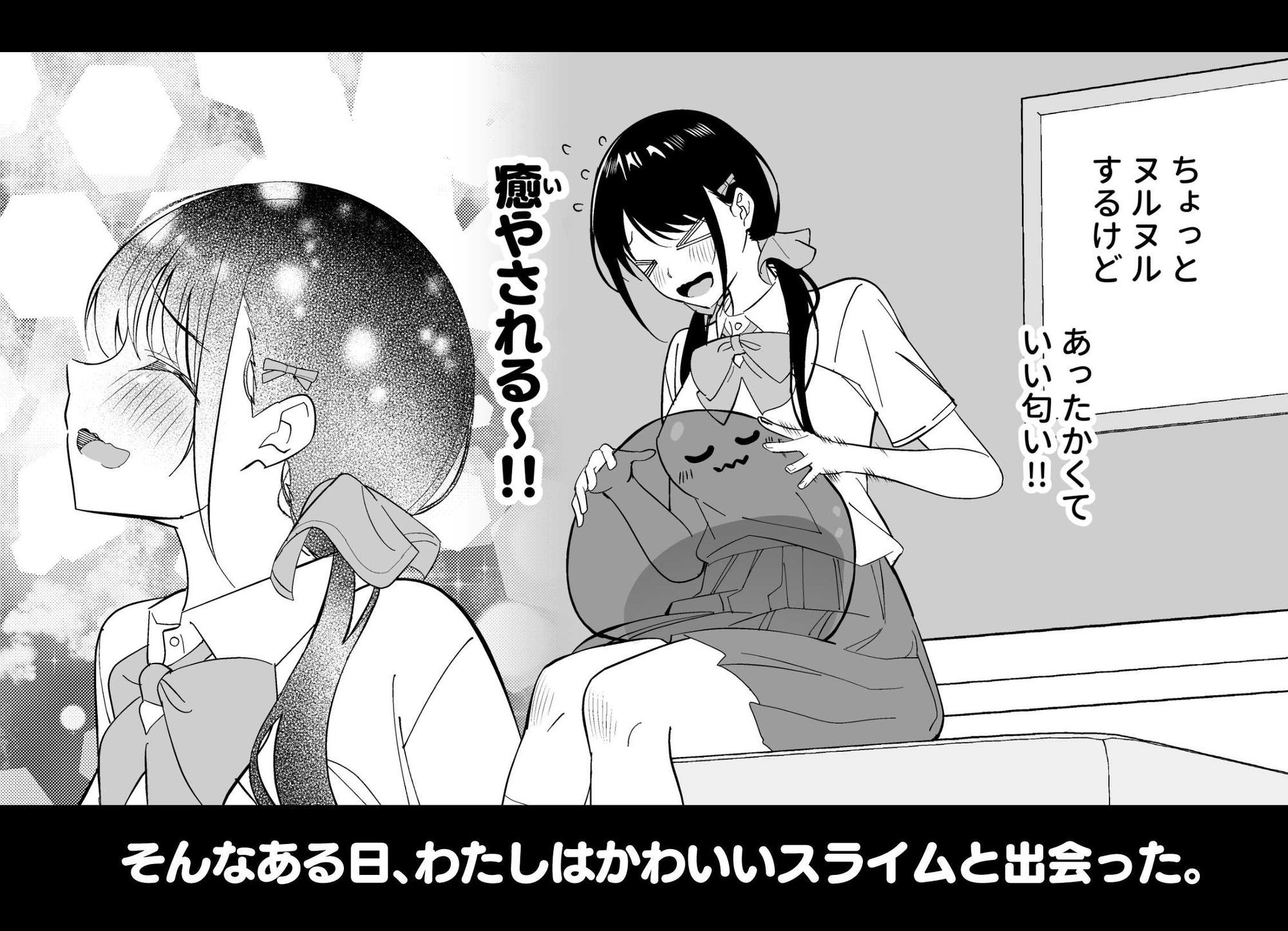 少女から女性へのステップを描く成人向けデジタルノベル