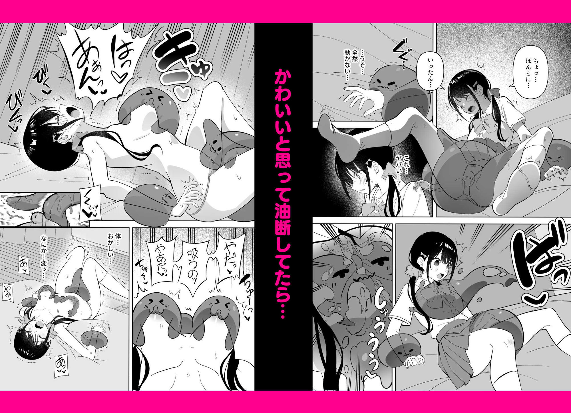 少女から女性へのステップを描く成人向けデジタルノベル