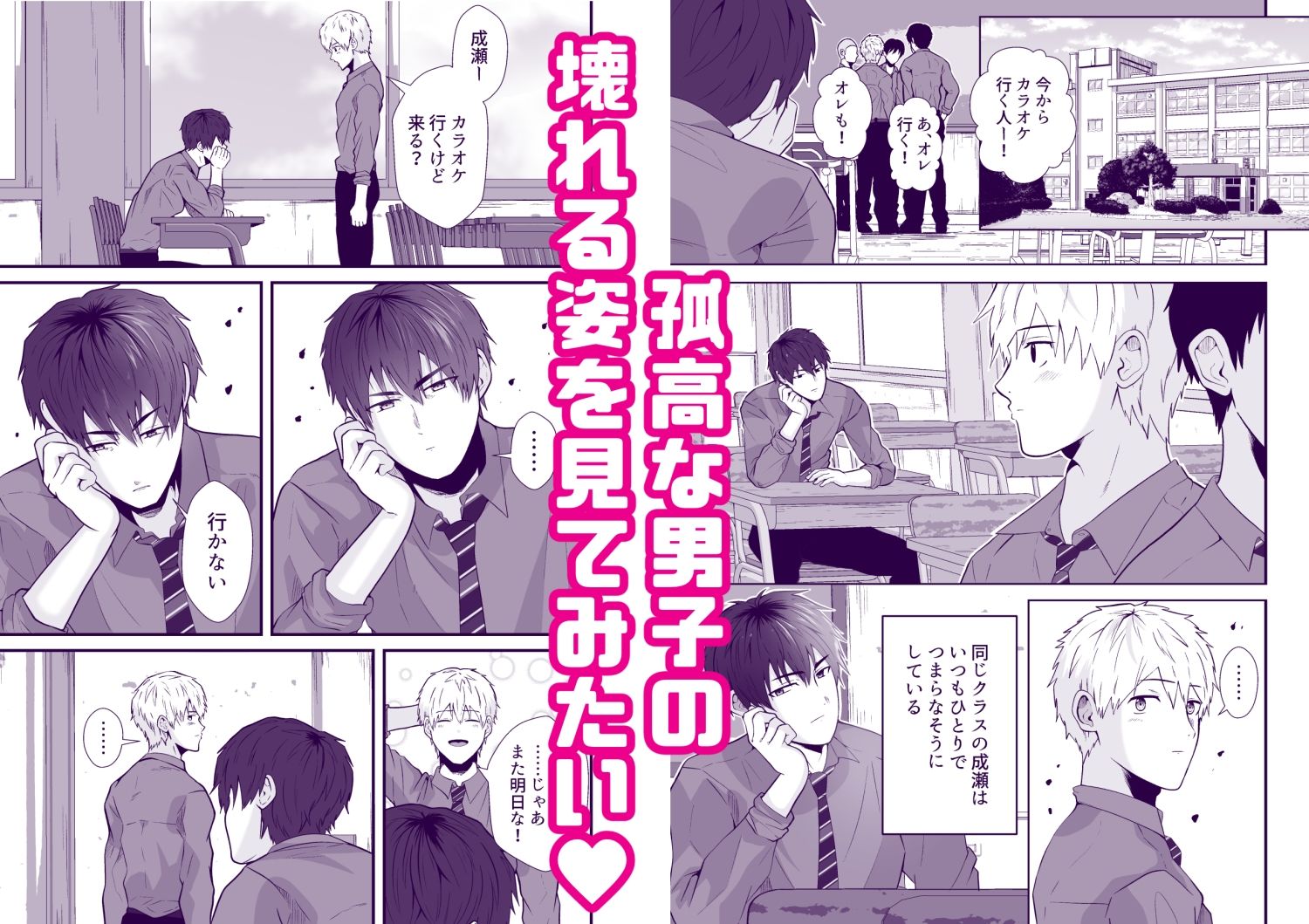 精液搾り洗脳牧場6 1枚目