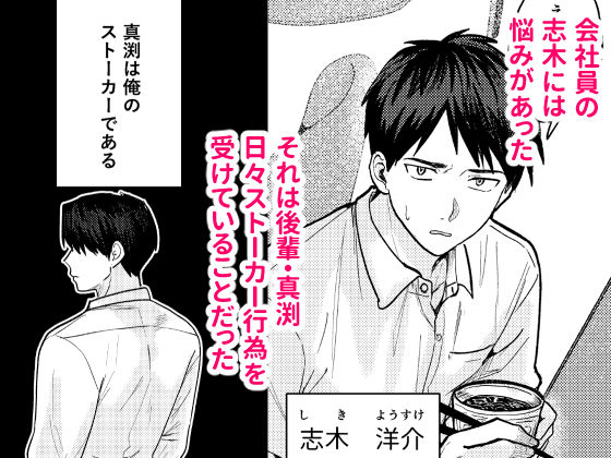 恋情混線 画像1