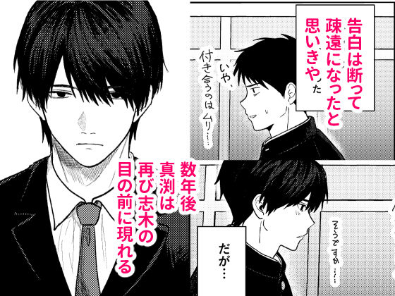 恋情混線 画像3