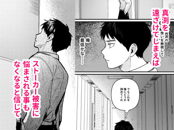 恋情混線 画像6