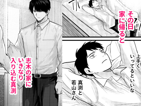 恋情混線 画像8