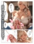 シングル白ギャルママのチラ見え乳首で人生激変した話