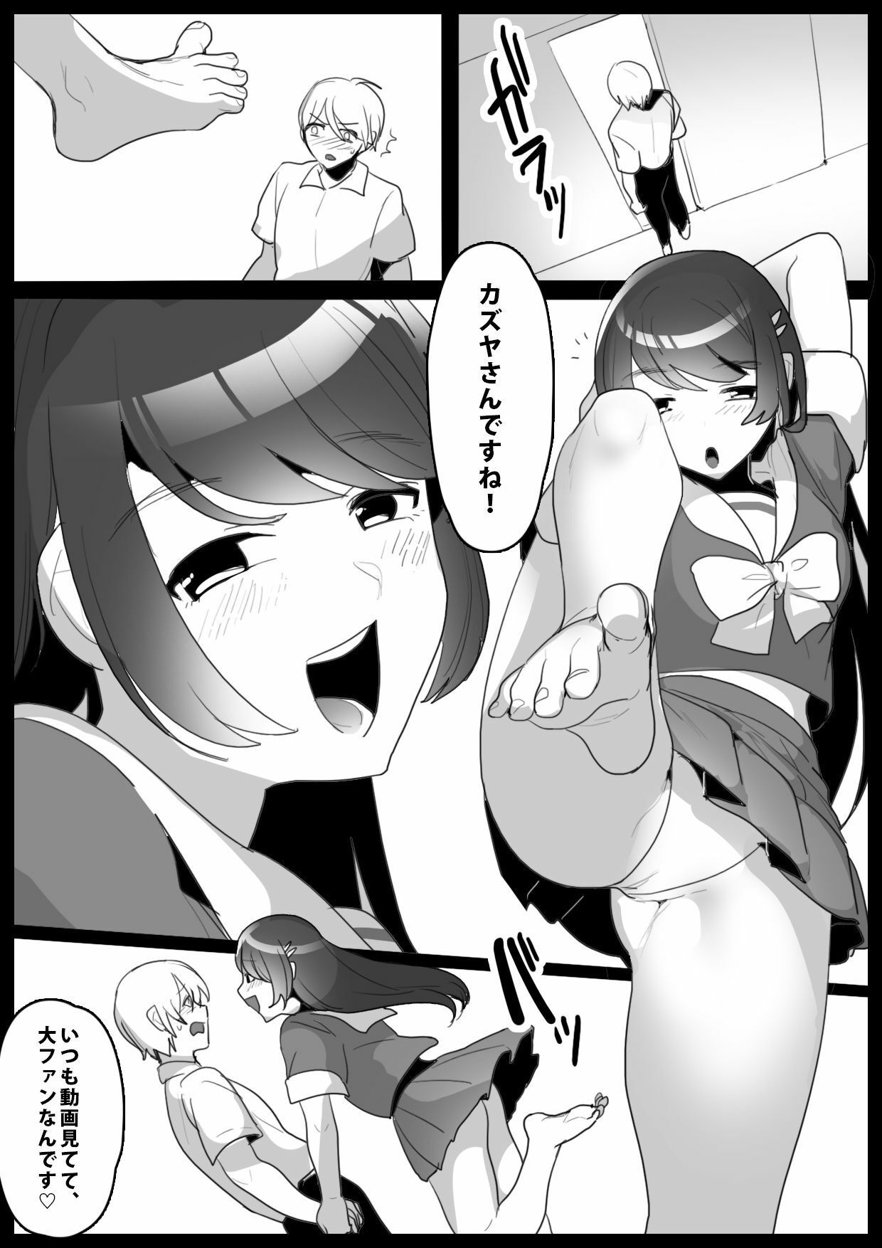 Girls Beat！ School Girl Collection vol.1 画像5