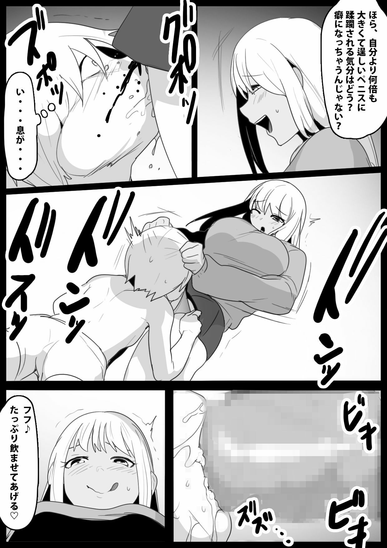 Girls Beat！ School Girl Collection vol.1 画像8