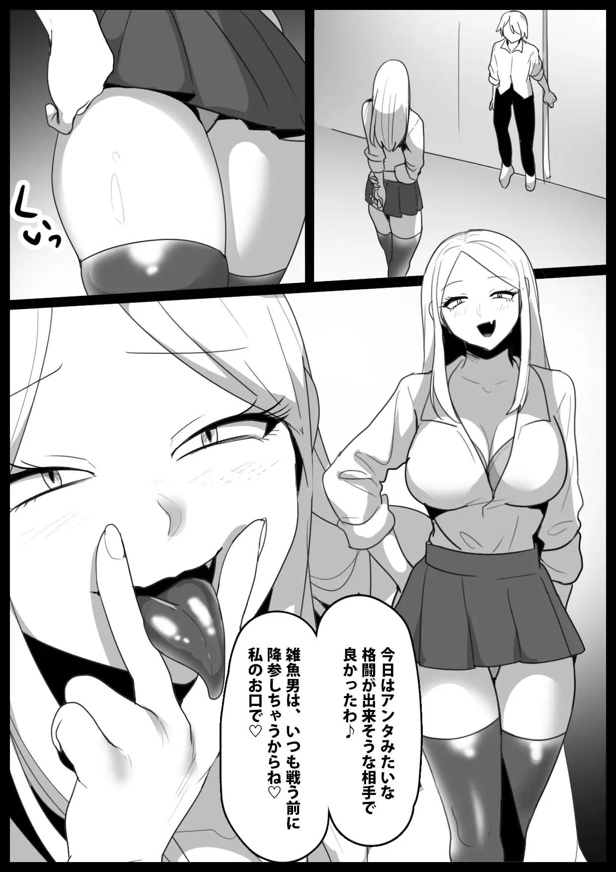 Girls Beat！ School Girl Collection vol.2 画像1