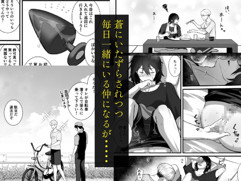 d_738740 しきモロ 拘束 ゲイ 画像2