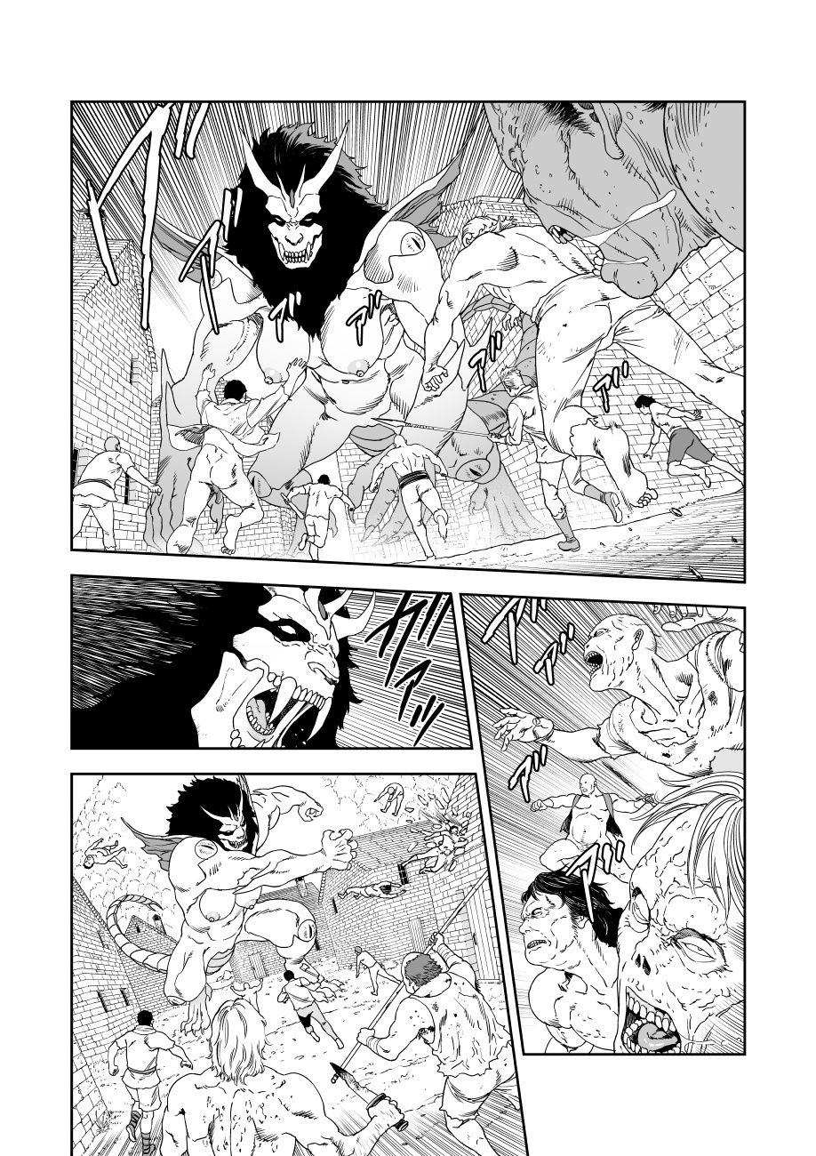 いびつなキミへのレクイエム 画像5