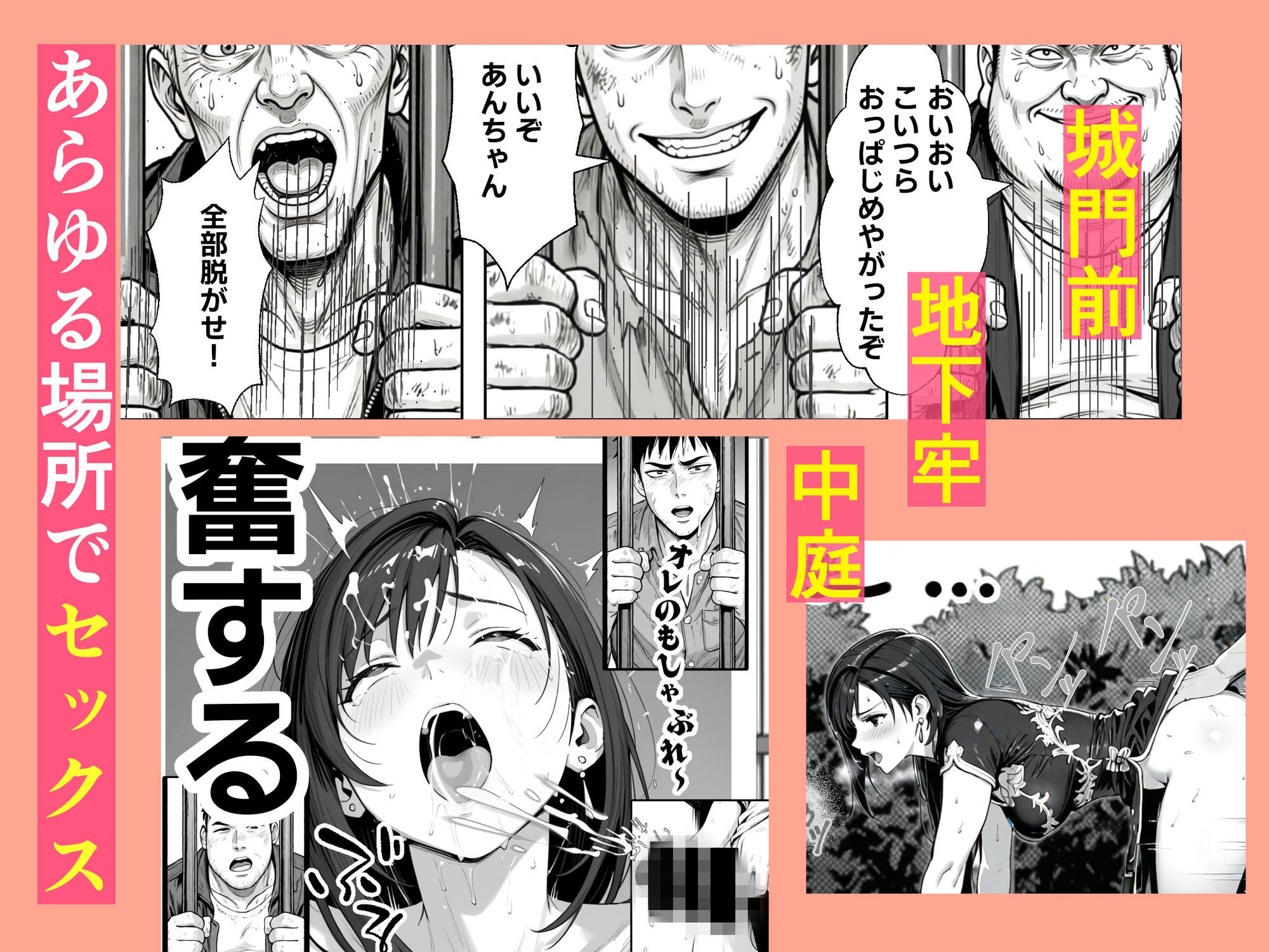 ファッキングファイター 画像6