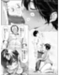 校舎裏の幼馴染