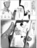 校舎裏の幼馴染