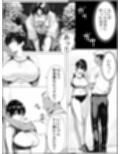 校舎裏の幼馴染