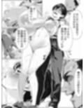 校舎裏の幼馴染