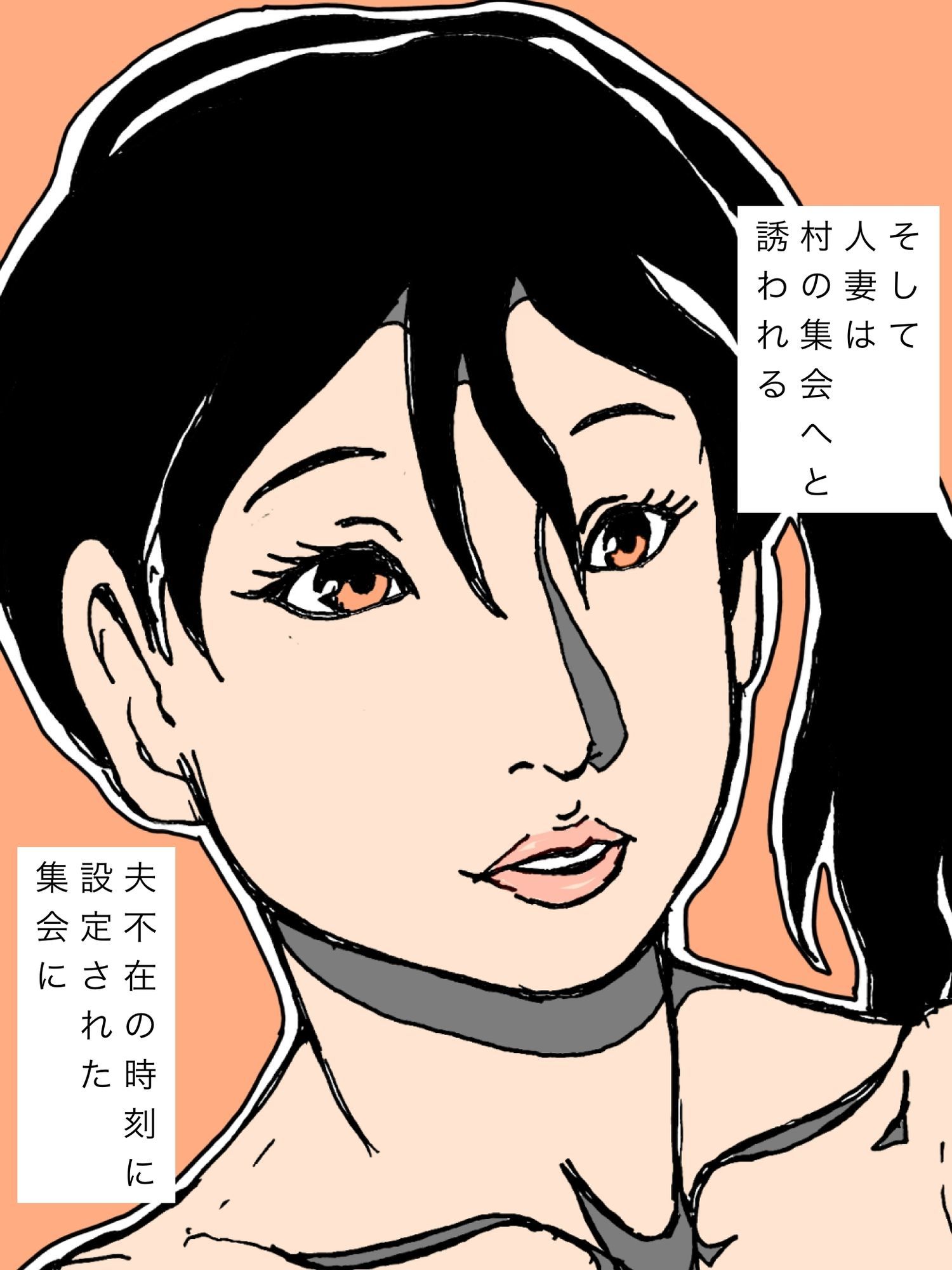 d_738784 N-zumi-ha 辱め 人妻・主婦 画像7