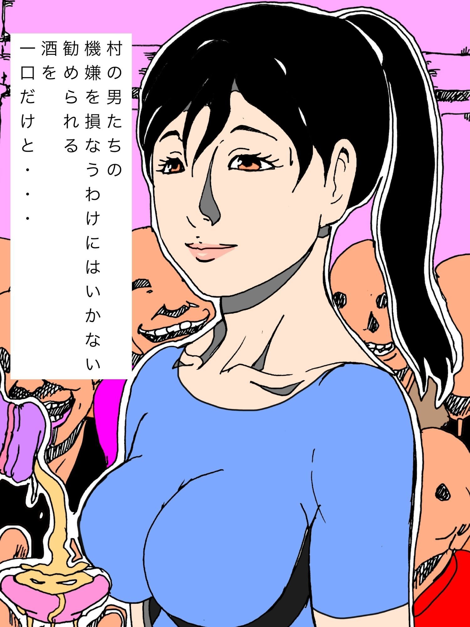 d_738784 N-zumi-ha 辱め 人妻・主婦 画像8