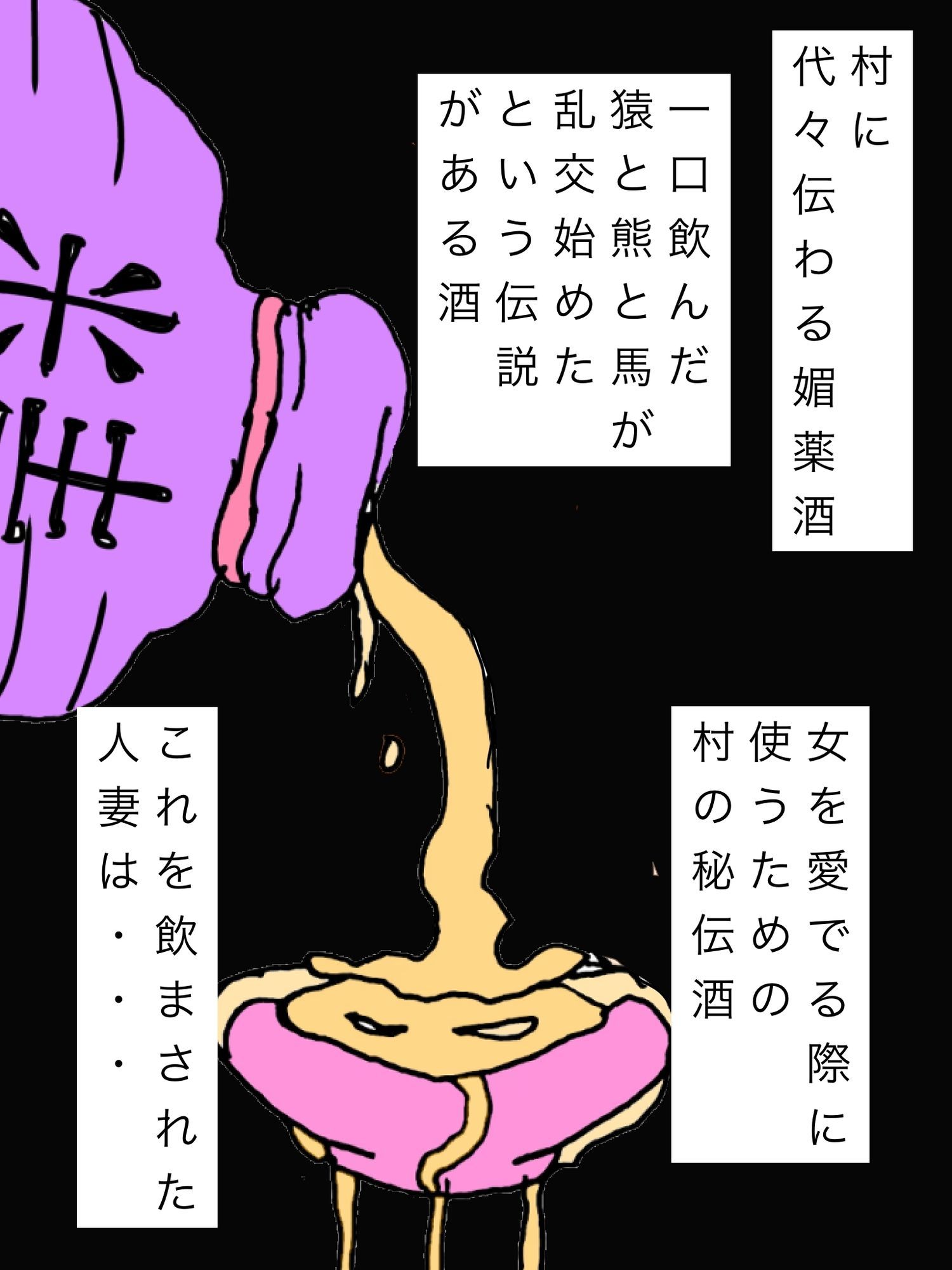 d_738784 N-zumi-ha 辱め 人妻・主婦 画像9