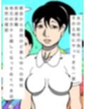 村の男たちの肉玩具人妻