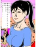 村の男たちの肉玩具人妻