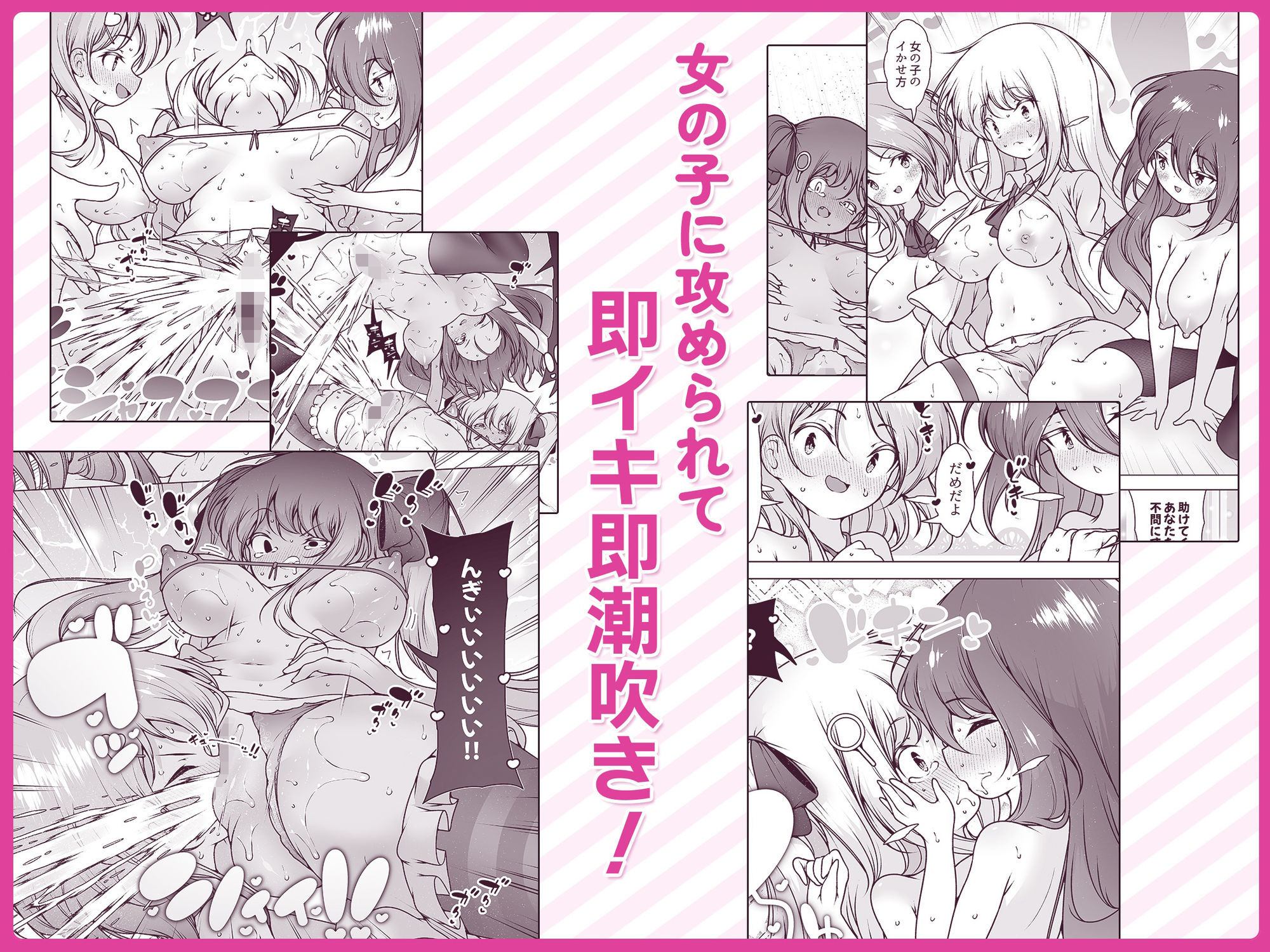 マスク探偵レイ  〜潜入調査で潮吹き大乱交！〜