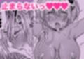 裏アカ女子がバレまして
