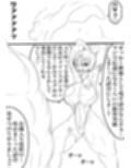 SHADOW DEVIL FIGHT.7