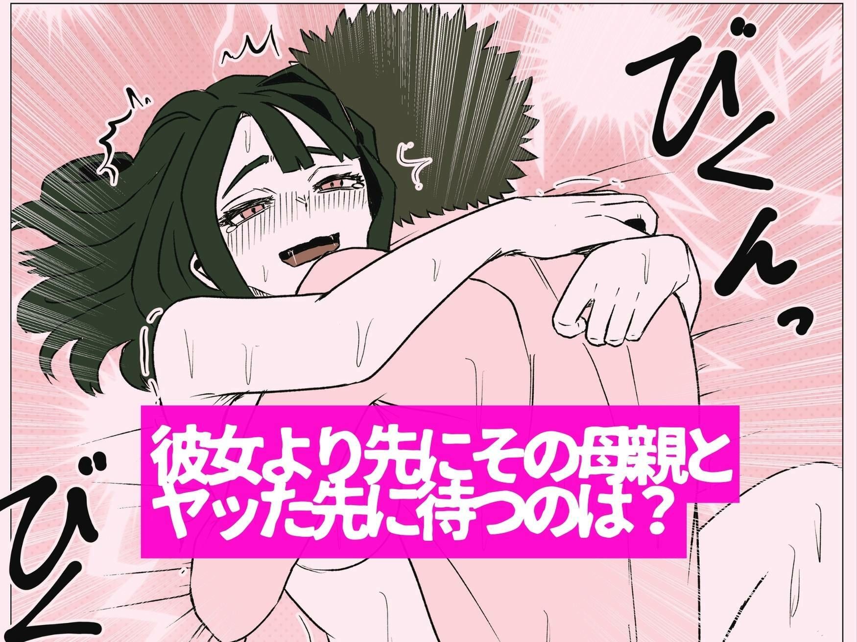 d_738842 シャフト軸 熟女 人妻・主婦 画像7