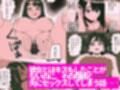 彼女より先に母親に手を出してしまった結果…