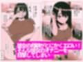彼女より先に母親に手を出してしまった結果…