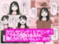彼女より先に母親に手を出してしまった結果…