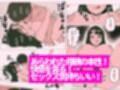 彼女より先に母親に手を出してしまった結果…