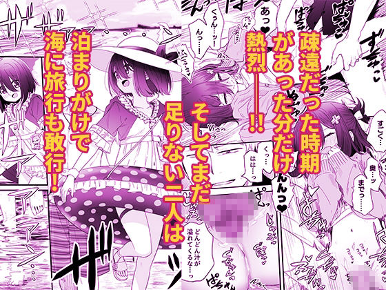 コスプレ少女とドキドキな関係が描かれる恋愛シチュエーション