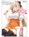 マゾオス専用施設にようこそ