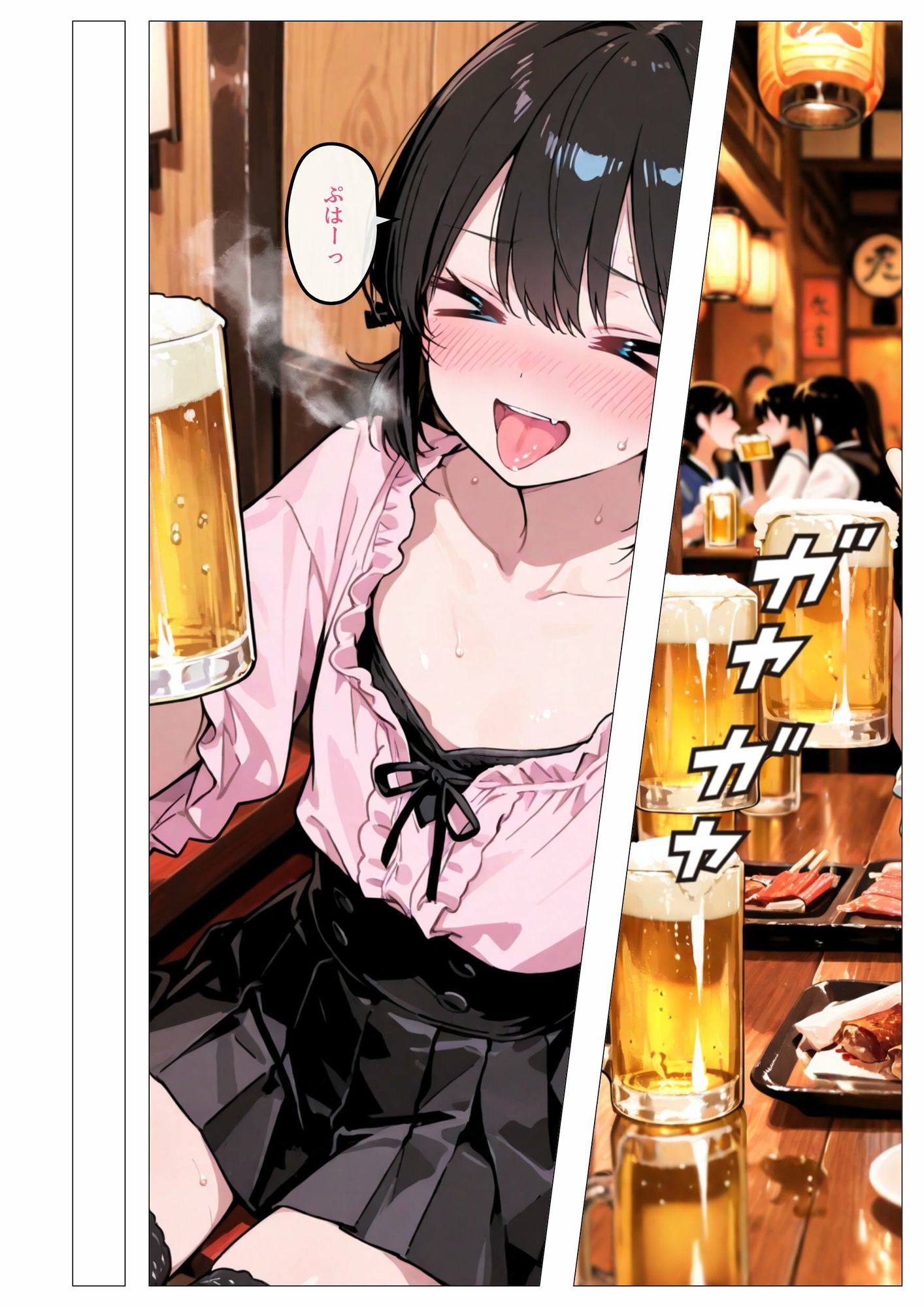 地雷系男子をお持ち帰り1