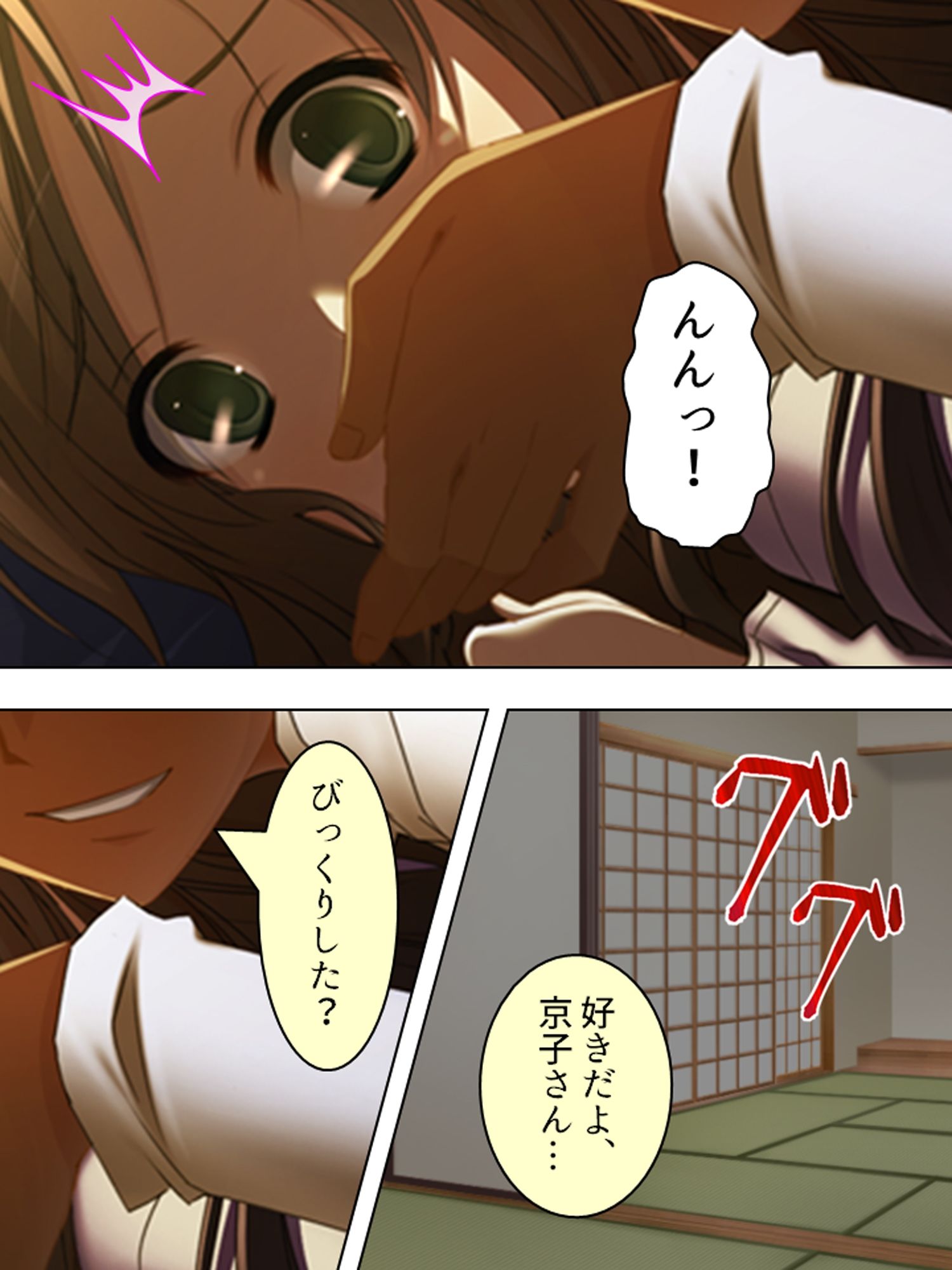 一人きりの新妻は、身勝手な義弟に弄ばれる ＜総集編＞ 画像1