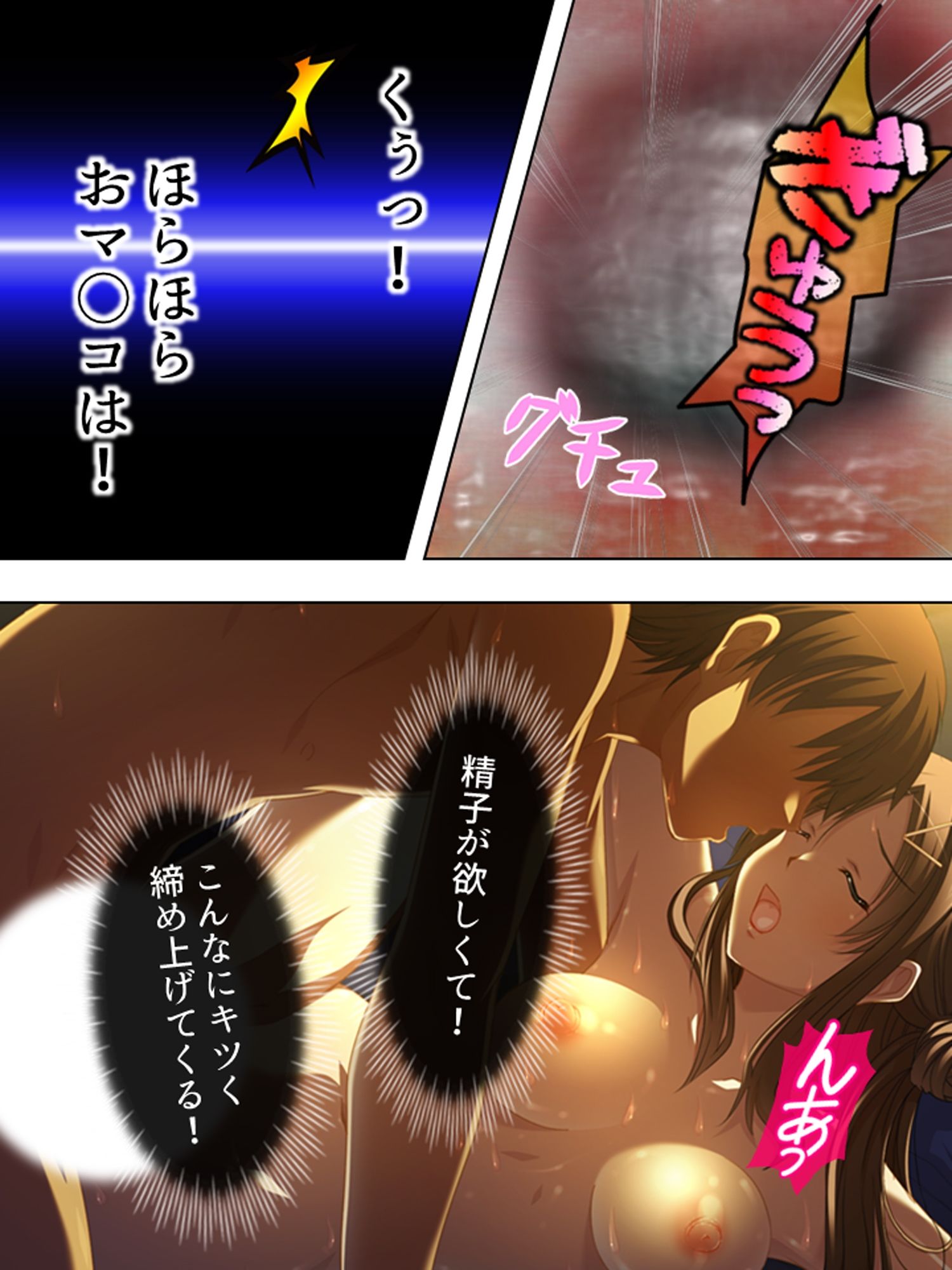 サンプル画像5:一人きりの新妻は、身勝手な義弟に弄ばれる ＜総集編＞(悶々堂) [d_738905]