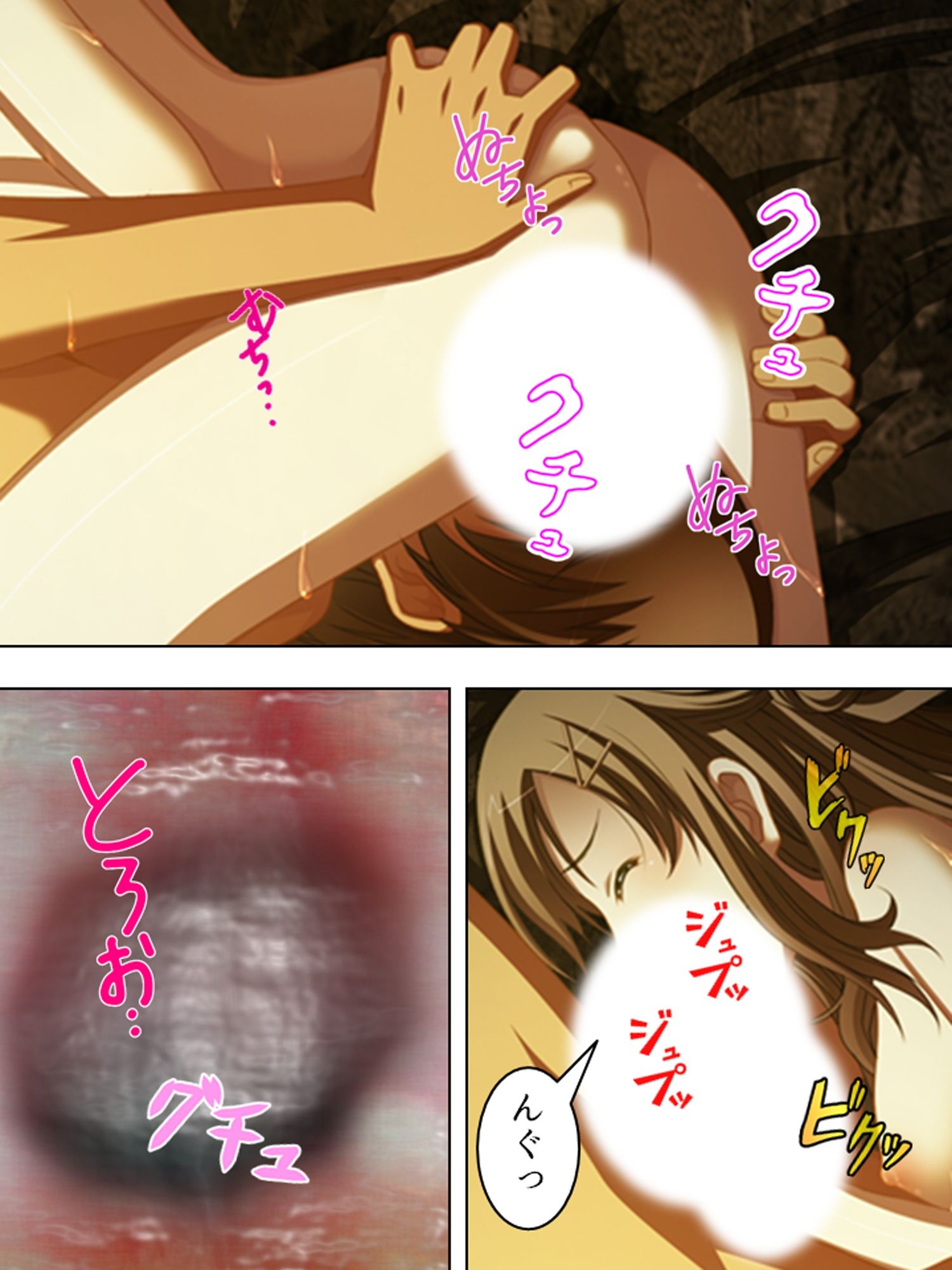 一人きりの新妻は、身勝手な義弟に弄ばれる ＜総集編＞ 画像7